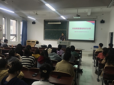提升職業素養，助力未來發展——我院成功舉辦市場調查基礎業務與就業指導講座